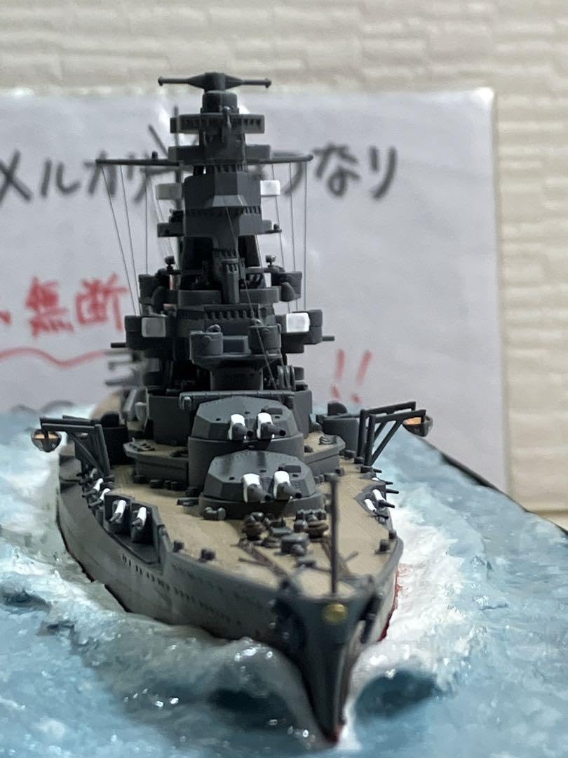 Amazon.co.jp: プラモデル完成品旧日本海軍戦艦「伊勢」 : おもちゃ